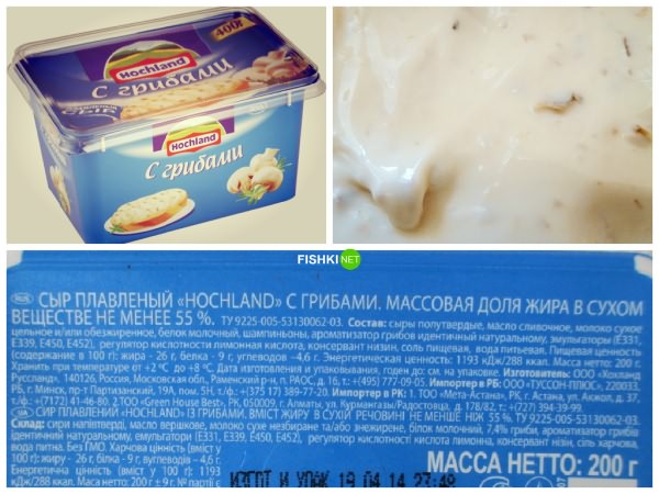 Плавленый сыр с грибами Пищевые добавки, безвредно, вред, продукты питания, составы