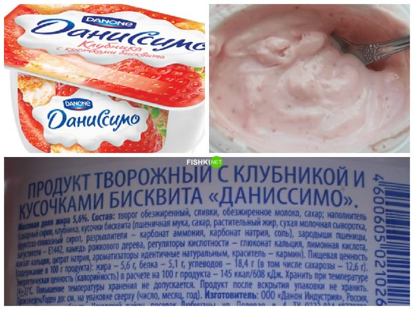 Поймёт только химик: что за добавки входят в состав наших продуктов питания Пищевые добавки, безвредно, вред, продукты питания, составы