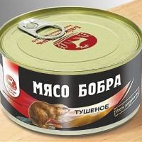 полезно ли мясо бобра