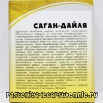 Саган Дайля (трава) – применение, о свойствах полезных, противопоказаниях, где растет, передозировке