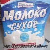 Сухое молоко: состав, польза и вред, приготовление молока из сухого молока